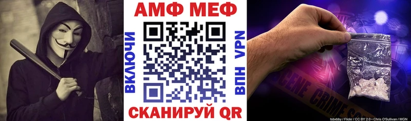 закладки нарко площадка официальный сайт АМФЕТАМИН VHQ Киржач