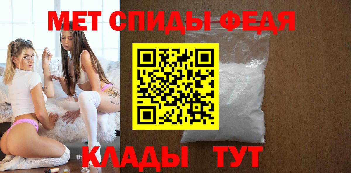 АМФЕТАМИН Premium  АМФЕТАМИН  Киржач  Вход с VPN  АМФ 