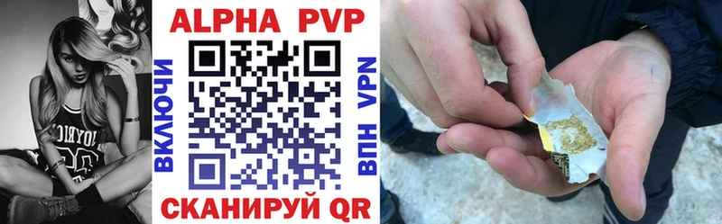 APVP крисы CK MEGA ССЫЛКА Киржач