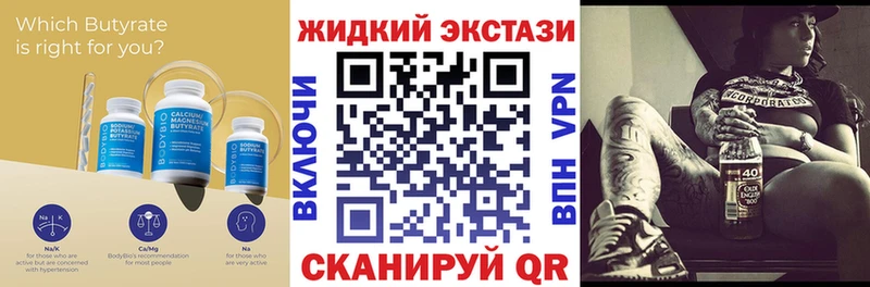 omg онион  Киржач  БУТИРАТ бутик  даркнет сайт 