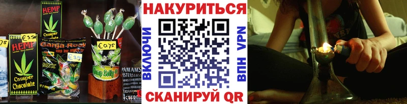 Cannafood конопля  купить  сайты  Киржач 