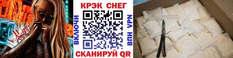 купить наркотики цена  Киржач  COCAIN Columbia 