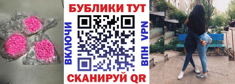 ЭКСТАЗИ mix  Киржач 