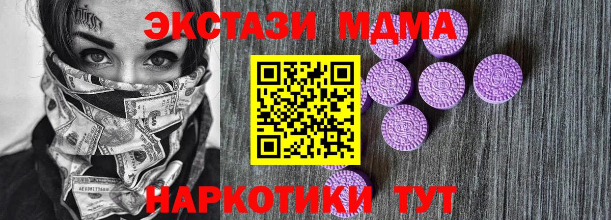 Киржач  ЭКСТАЗИ  купить наркотик  darknet как зайти  ЭКСТАЗИ 250 мг  Вход с VPN  ЭКСТАЗИ ешки 