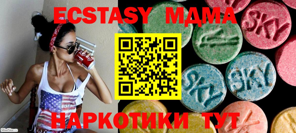 Экстази ешки Киржач