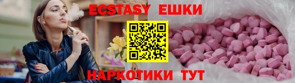 Бутират Киржач