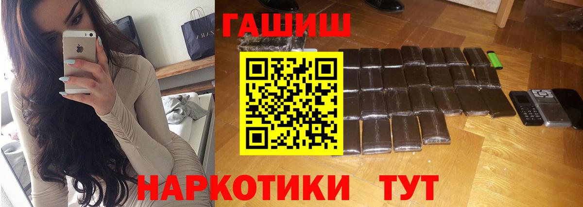 Гашиш Cannabis Киржач