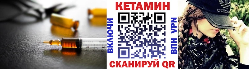 блэк спрут зеркало  Киржач  КЕТАМИН ketamine 