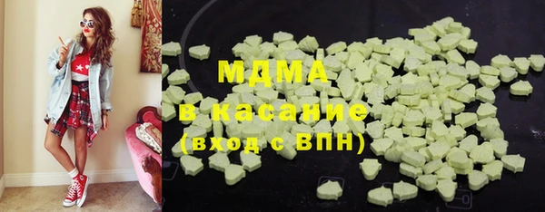 стаф Абдулино
