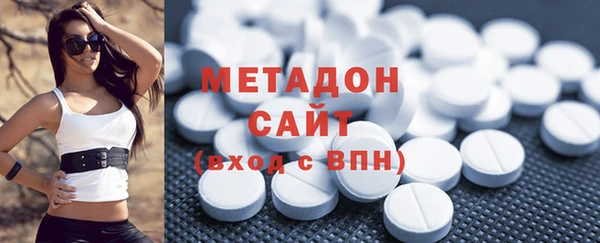 спиды Абаза