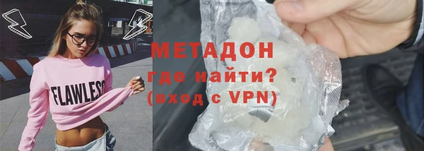 дистиллят марихуана Абинск