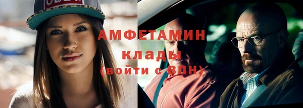 спиды Абаза
