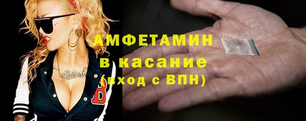 дистиллят марихуана Абинск