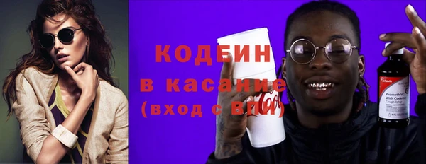 стаф Абдулино