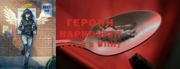 дистиллят марихуана Абинск