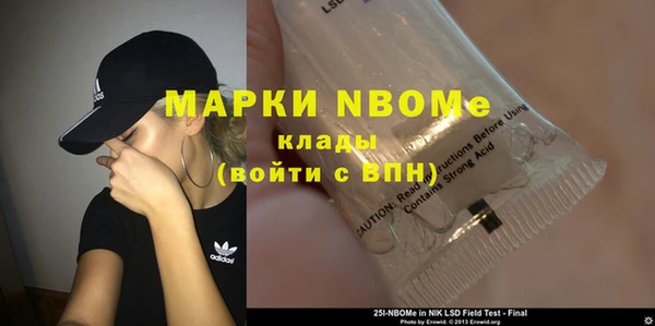 спиды Абаза