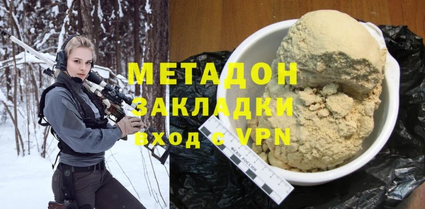 спиды Абаза