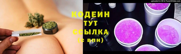 дистиллят марихуана Абинск