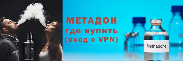 стаф Абдулино