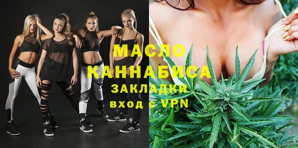 стаф Абдулино