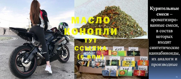 сатива Алексин