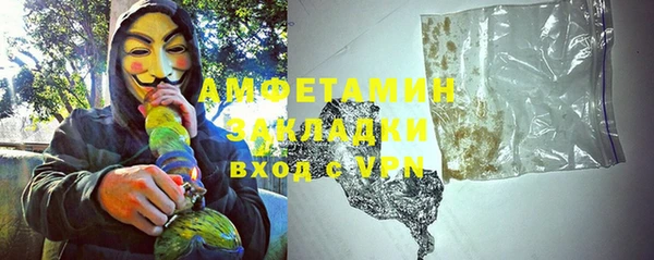 сатива Алексин