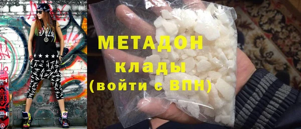 стаф Абдулино