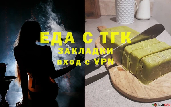 гашишное масло Алзамай