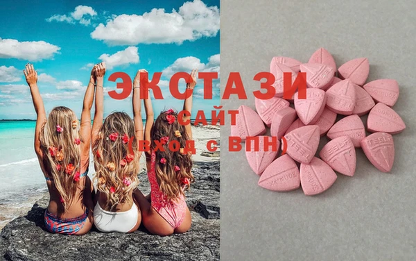 спиды Абаза