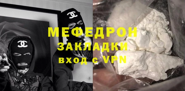 спиды Абаза
