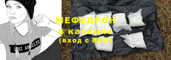 спиды Абаза