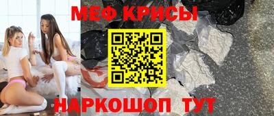 стаф Сланцы
