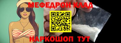 COCAINE Славгород