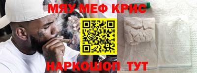 COCAINE Славгород