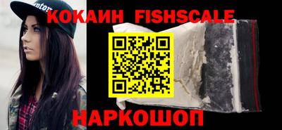 стаф Сланцы