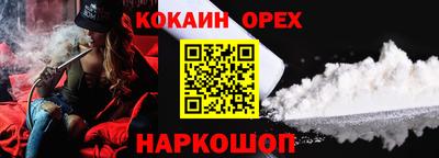 стаф Сланцы