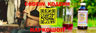 не бодяженный Славянск-на-Кубани