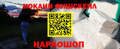 стаф Сланцы