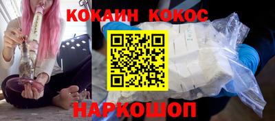стаф Сланцы