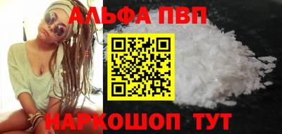 стаф Сланцы