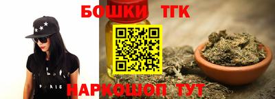 стаф Сланцы