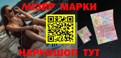 стаф Сланцы
