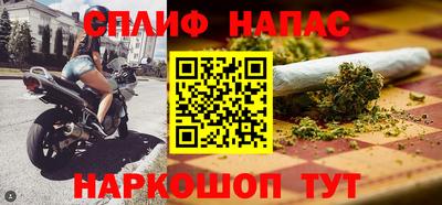 кокаин премиум Ставрополь