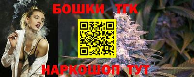 COCAINE Славгород