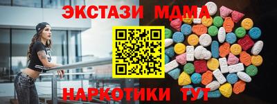 COCAINE Славгород