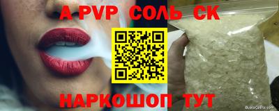 COCAINE Славгород