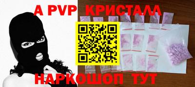 COCAINE Славгород