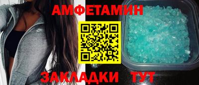 COCAINE Славгород