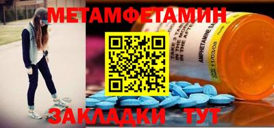 COCAINE Славгород