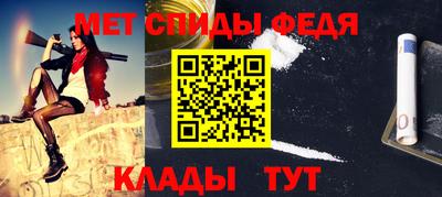 стаф Сланцы